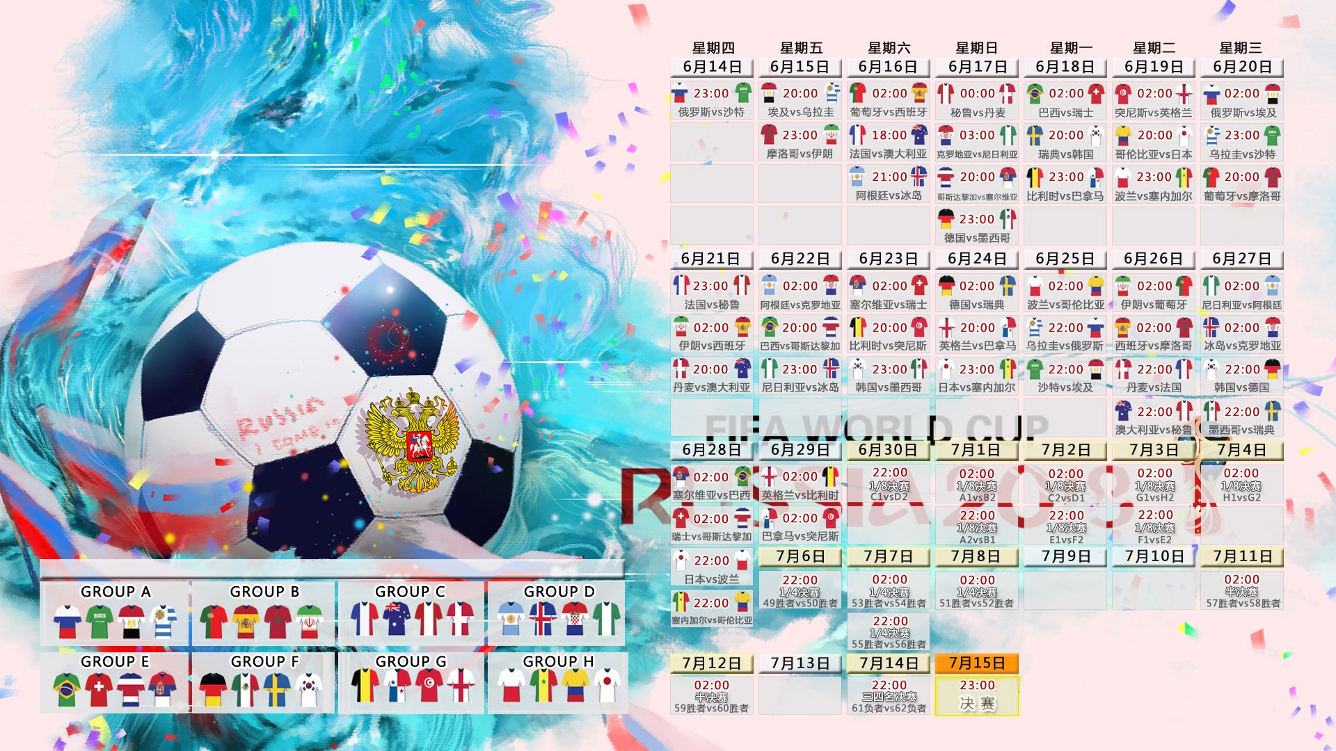 2024体坛反转大戏，谁在剧本里被写错了名字？